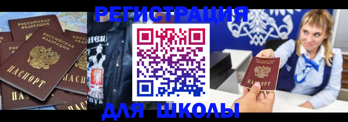 пропишу в квартире в Истре