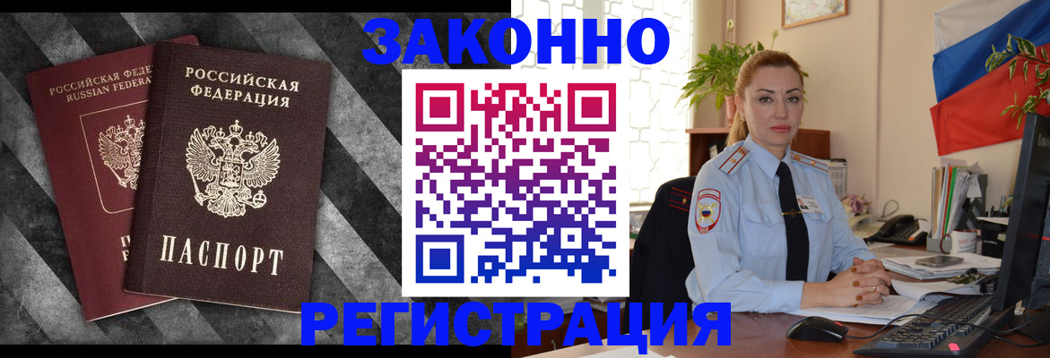 регистрация для дет. сада в Истре